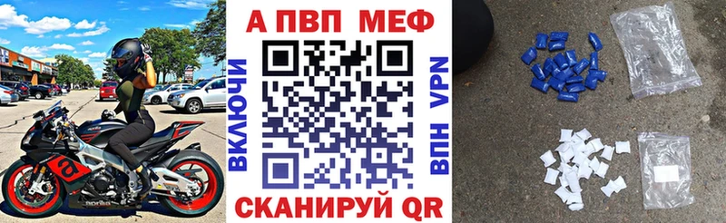 хочу   Солнечногорск  Alfa_PVP Crystall 