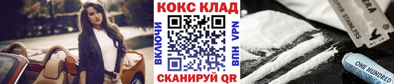 КОКАИН FishScale  хочу   Солнечногорск 