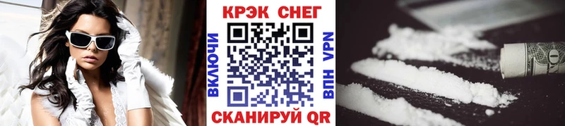 Кокаин 99% Солнечногорск