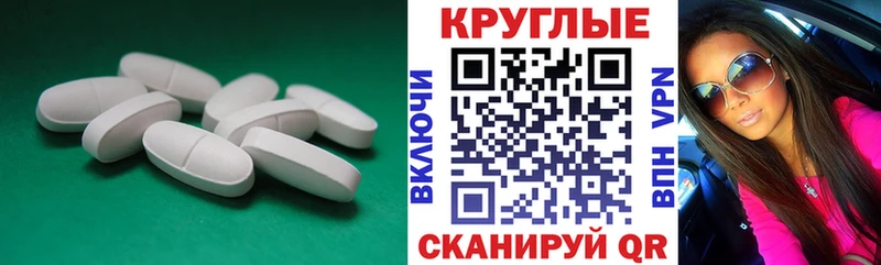 MEGA ССЫЛКА  Солнечногорск  Ecstasy бентли 