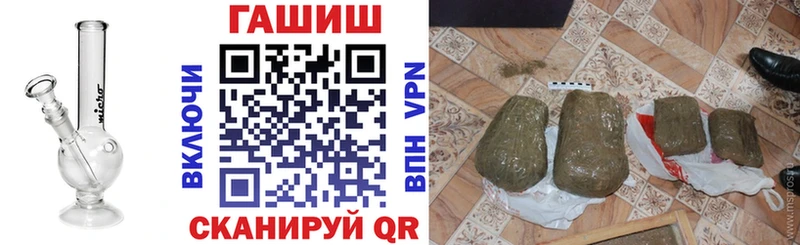 Гашиш 40% ТГК Солнечногорск