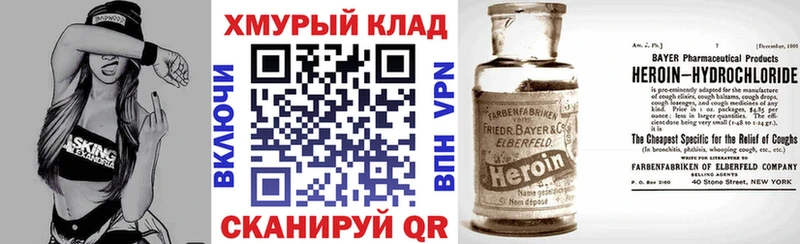 ГЕРОИН белый  наркота  Солнечногорск 
