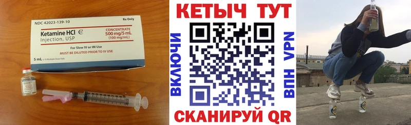 omg tor  купить  сайты  Солнечногорск  Кетамин ketamine 