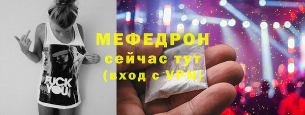 бутират Аркадак