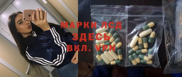 бутират Аркадак
