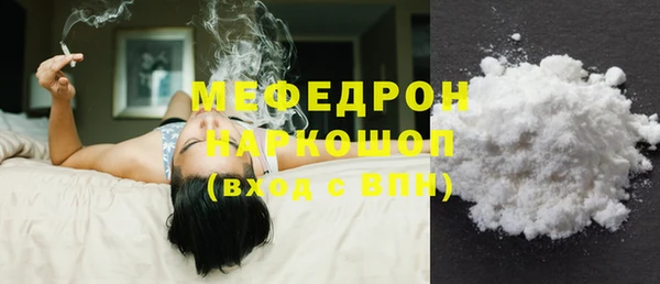 альфа пвп Покачи