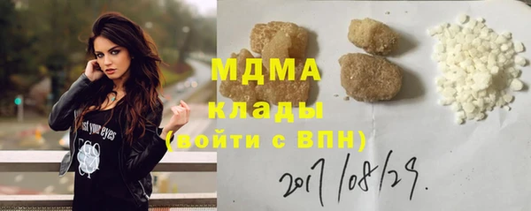 бутират Аркадак