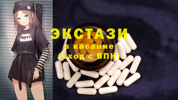 гашишное масло Армянск