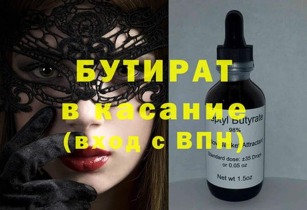 ПСИЛОЦИБИНОВЫЕ ГРИБЫ Покров