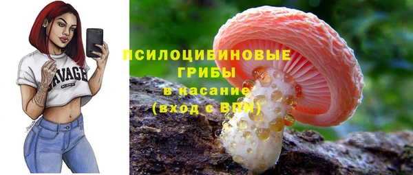 гашишное масло Армянск