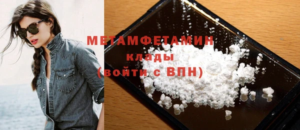 гашишное масло Армянск