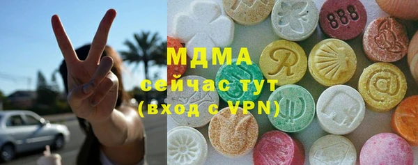гашишное масло Армянск