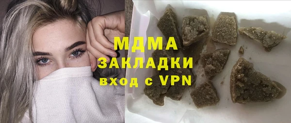 бутират Аркадак