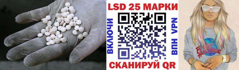 LSD-25 экстази ecstasy  Солнечногорск 