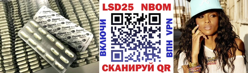 Лсд 25 экстази кислота Солнечногорск