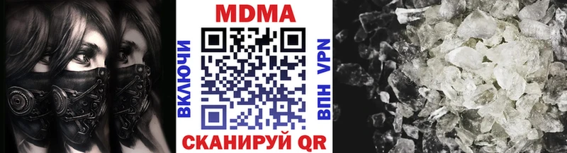 даркнет наркотические препараты  Солнечногорск  МДМА crystal 