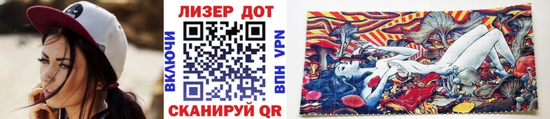 Марки NBOMe 1500мкг  Солнечногорск 